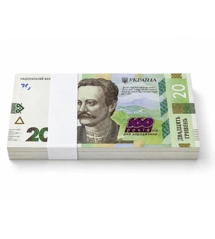 Пачка 100 банкнот 20 гривень Україна 2016 рік Пам'ятна UNC