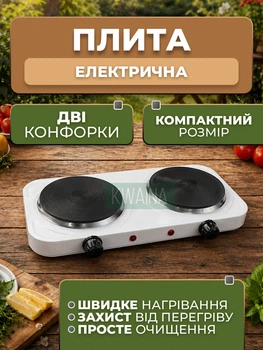 Настольная электрическая плита, 2000 Вт, 2 конфорки, переносная кухонная электроплитка, быстрый нагрев