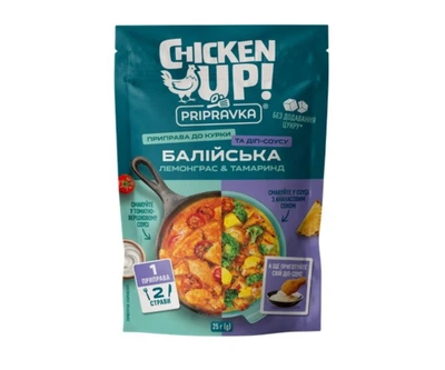Приправа натуральна до курки та діп-соусу Балійська Лемонграс & Тамаринд Chicken Up! Приправка 25 г