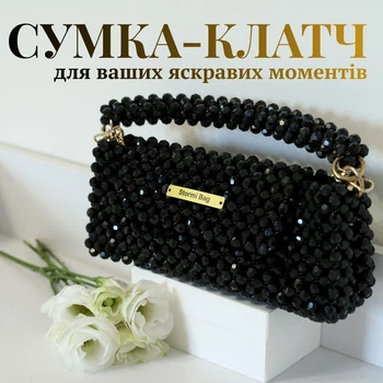 Черная сумка из бцсин Stormi Bag, ручная работа, клатч с цепочкой и ручкой, вечерняя и свадебная сумка, выпуск
