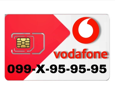 Золотой мобильный номер Vodafone 099-X-95-95-95