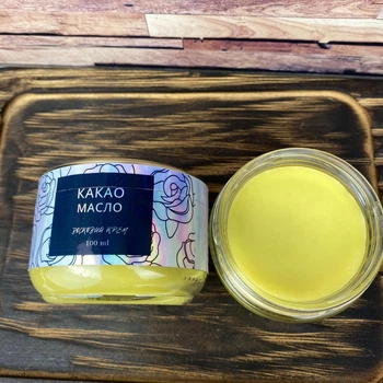 Восковий крем з какао маслом, скляна баночка, для сухої та нормальної шкіри 100 мл