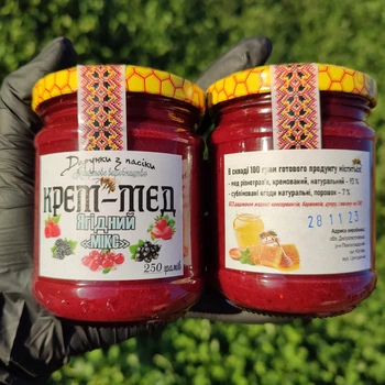 Крем-мед Ягодный Микс 250 грамм