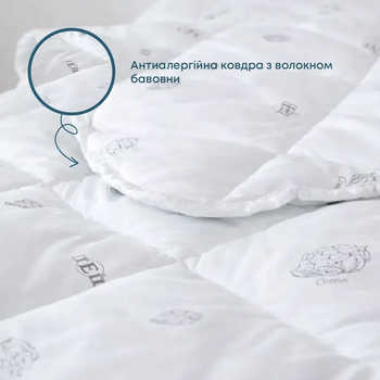 Ковдра ТЕП 120092470 180х210 Білий