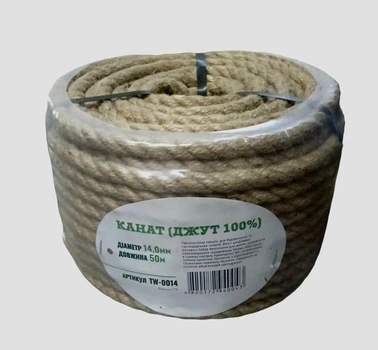 Шнур джутовий d 12 (50 м)
