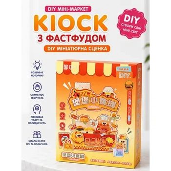 3D конструктор для дітей UKC DIY міні-маркет «Кіоск з фастфудом» різнокольоровий