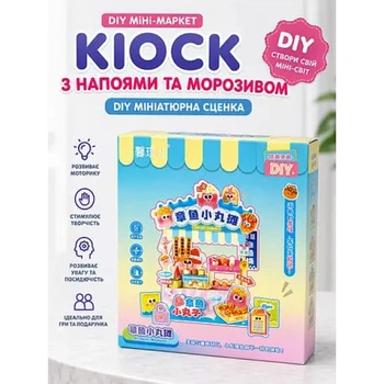 3D конструктор для дітей UKC DIY міні-маркет «Кіоск з напоями та морозивом» різнокольоровий