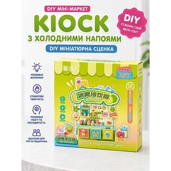 3D конструктор для дітей UKC DIY міні-маркет «Кіоск з холодними напоями» різнокольоровий