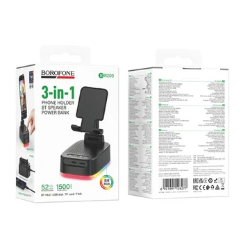 Портативная Bluetooth-колонка BOROFONE BR200 Marea 3-in-1, черная