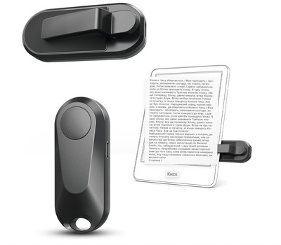 Пульт кликер для перевертывания страниц Kindle Page Turner беспроводной для Kindle, Kobo, iPhone, iPad, Android