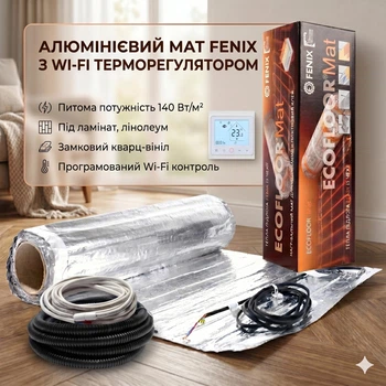 Теплый пол под ламинат Fenix ALMAT 140 Вт/м2 комплект алюминиевый нагревательный мат с Wi-Fi термостатом 4,0 м² (560 Вт)