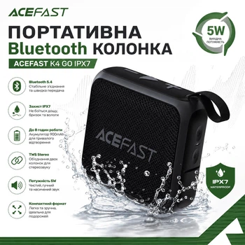 Портативная Беспроводная Bluetooth Колонка Акустика ACEFAST K4 Go IPX7 |BT5.4, TWS, 5W, 8h|
