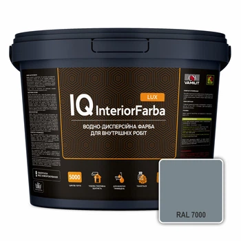 Інтер’єрна миюча матова фарба VAMIUT IQ InteriorFarba LUX, RAL 7000 (Сіра білка), 10 л