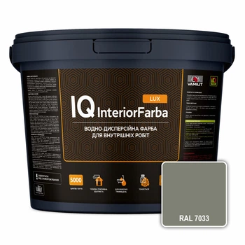 Інтер’єрна миюча матова фарба VAMIUT IQ InteriorFarba LUX, RAL 7033 (Цементно-сірий), 10 л