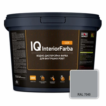 Інтер’єрна миюча матова фарба VAMIUT IQ InteriorFarba LUX, RAL 7040 (Сіре вікно), 10 л