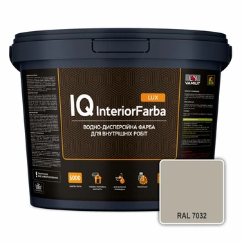 Інтер’єрна миюча матова фарба VAMIUT IQ InteriorFarba LUX, RAL 7032 (Гальковий сірий), 10 л