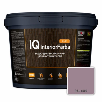 Інтер’єрна миюча матова фарба VAMIUT IQ InteriorFarba LUX, RAL 4009 (Пастельно-фіолетовий), 10 л