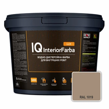 Інтер’єрна миюча матова фарба VAMIUT IQ InteriorFarba LUX, RAL 1019 (Сіро-бежевий), 10 л