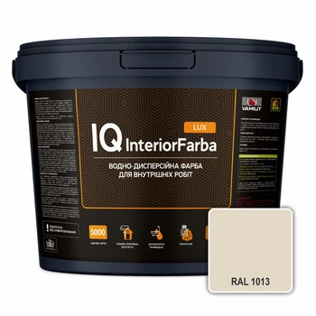 Інтер’єрна миюча матова фарба VAMIUT IQ InteriorFarba LUX, RAL 1013 (Перлинно-білий), 10 л