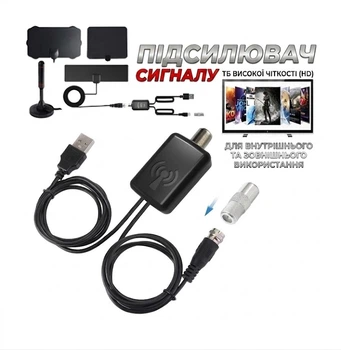 Підсилювач ТБ сигналу для антени цифрового телебачення T2 HDTV Signal Amplifier Booster