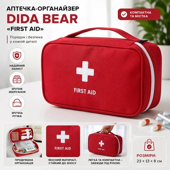 Аптечка - органайзер с ручкой DIDA BEAR "FIRST AID" сумка для хранения лекарств / таблеток / медикаментов, 23х13х8 см, красная (96718998)