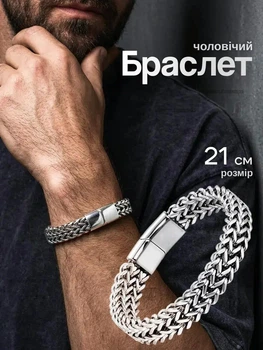 Браслет на руку 21 см из нержавеющей стали магнитный для парня и девушки, браслет на руку стильный серый