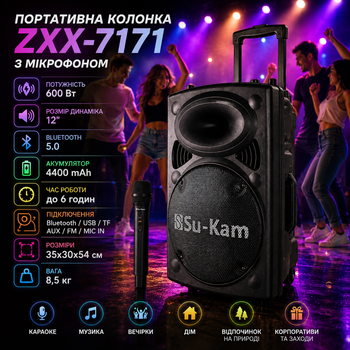 Портативная колонка Su-Kam BT 120D / 212D+ 2 микрофона 12v\220v Su-Kam sp4382 Чорний sp4382