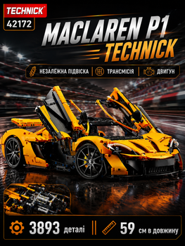 Конструктор-суперкар McLaren P1 Technic 42172 | Спортивная машина | 1:8 (3893 детали)