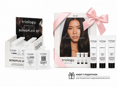 Холодне відновлення волосся Triology BONDPLEX 2F система інтенсивної реконструкції (10 застосувань), Try set: трилогія в подарунок