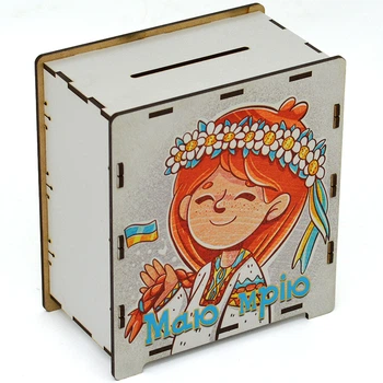 Скарбничка 365 днів "Маю мрію", 17х9х17 см