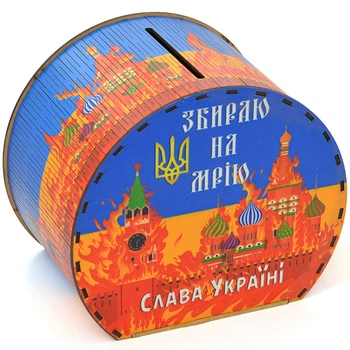 Скарбничка 365 днів "Збираю на мрію", кругла, 23х15х20 см