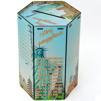 Скарбничка 365 днів "Хочу мандрувати", шестигранна, 18х15х24 см