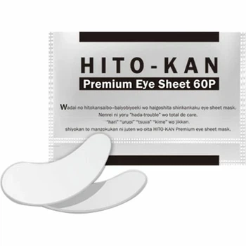 Японські патчі з екстрактом стовбурових клітин HITO-KAN PREMIUM EYE SHEET 60 шт