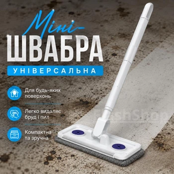 Мини-швабра универсальная для окон и дома насадка из микрофибры