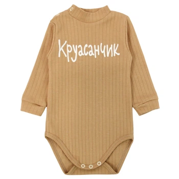 Боди-гольф детский интерлок Арлекин Круасанчик 6237-792 48 74 см Коричневый
