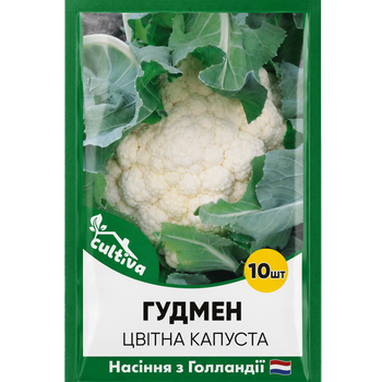Голландське Насіння Bejo Цвітна капуста Гудмен, 10 шт