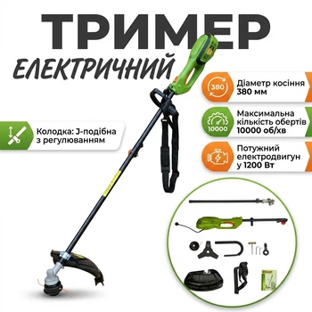 Триммер электрический для травы и газона Procraft GT-2000 сетевая электрокоса мощностью 1200 Вт, садовый электротриммер с шириной скашивания 380 мм и скоростью вращения до 10000 об/мин для дачи, двора и придомовой территории