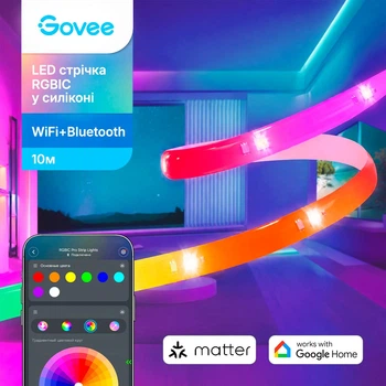 Умная светодиодная лента Govee H612C Strip Light S с защитным покрытием, 10м, RGBICW, Wi-Fi/Bluetooth, белая