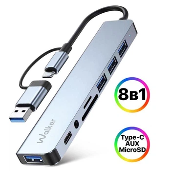 Переходник USB HUB 8в1 WALKER WHUB-53 с разъемом USB/Type-C grey