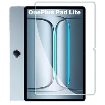 Защитное стекло для OnePlus Pad Lite (11") Прозрачное Ultra 0.33 mm (коробка)