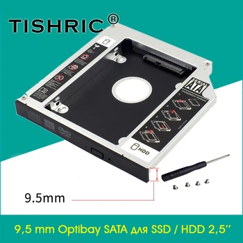 Optibay карман переходник адаптер SATA 9,5 мм для жесткого диска 2.5" алюминиевый