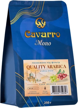 Кофе молотый Cavarro Mono Quality Arabica для фильтровой кофеварки 250 г (4820235750756)