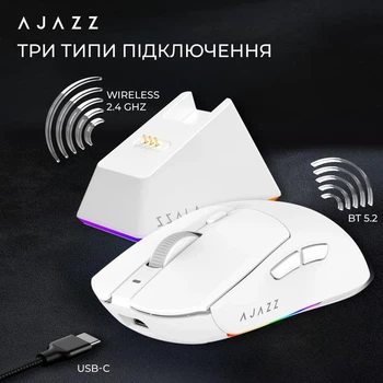 Миша Ajazz AJ139 V2 MC White