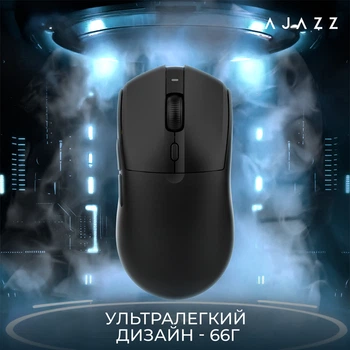 Миша Ajazz AJ139 V2 MC Black