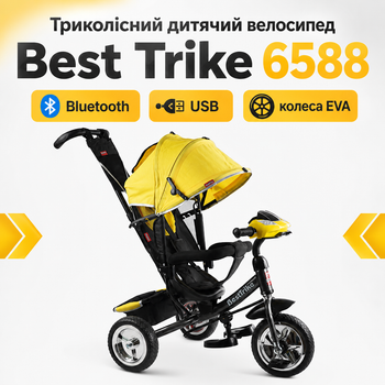 Велосипед триколісний Best Trike 6588 (колеса EVA, Bluetooth, USB, музика)