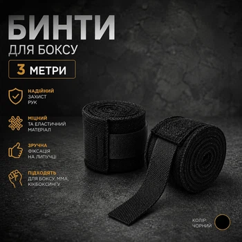 Бинты для бокса 3 метра черные – эластичные бинты для рук, ММА, кикбоксинг, бокс защита кисти