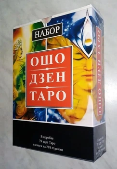 Набор Таро Ошо Дзен