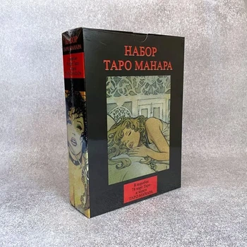 Набор "Таро Манара"