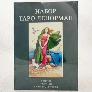 Набор "Таро Ленорман"