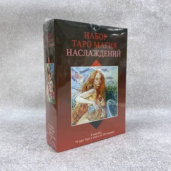 Набор "Таро Магия Наслаждений"